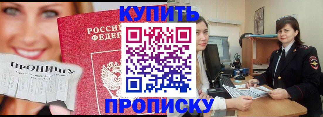временная регистрация госуслуги в Новочебоксарске