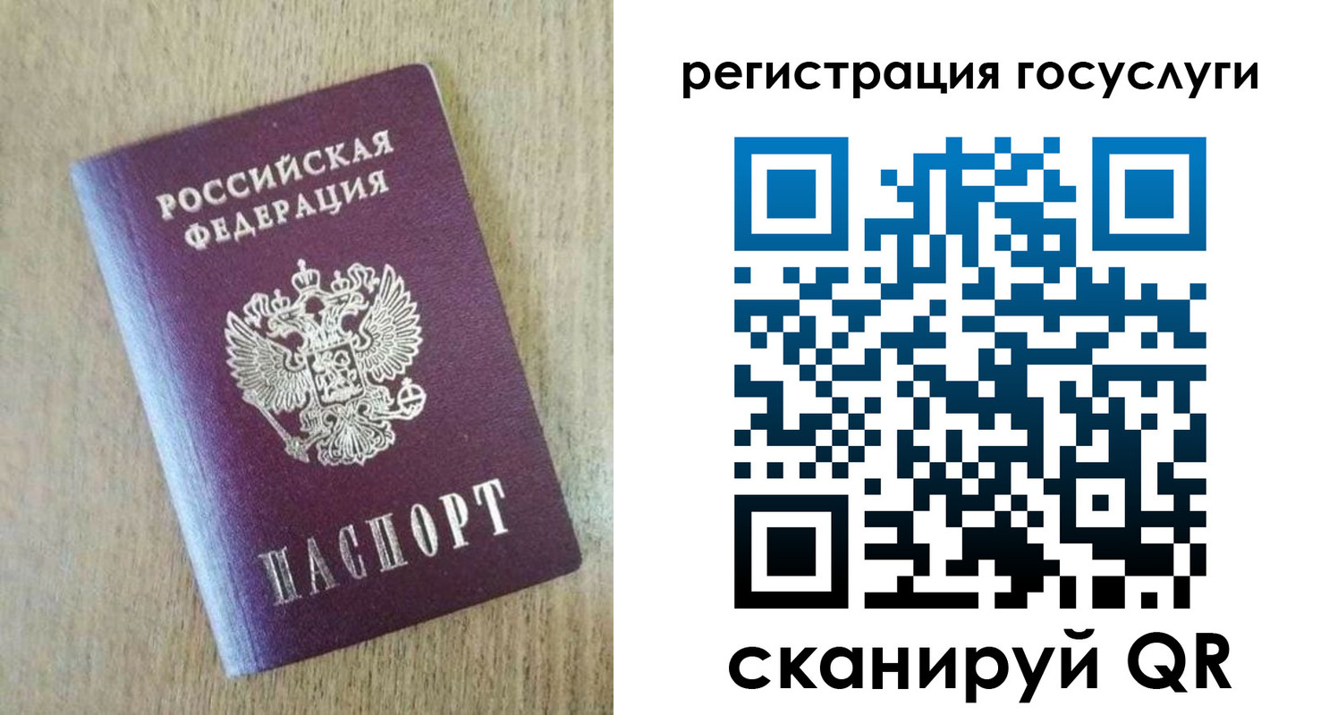 регистрация для школы в Новочебоксарске