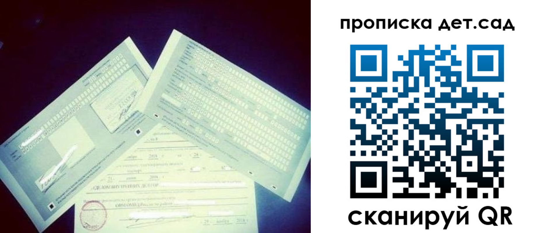 прописка в квартире в Новочебоксарске